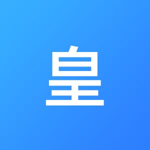 上海企皇财务咨询有限公司