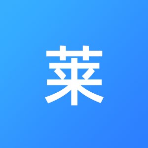 山西益莱企业管理有限公司