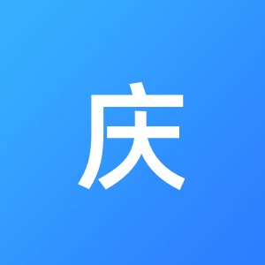 启腾重庆税务师事务所有限责任公司