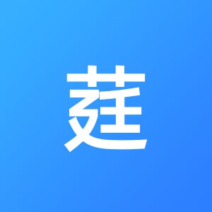 通山锶莛财税管理咨询中心