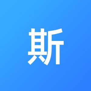 福建高斯财务顾问有限公司