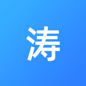 合肥鑫涛财务咨询有限公司
