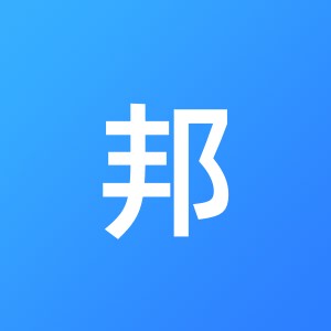 山东兴邦装饰工程有限公司