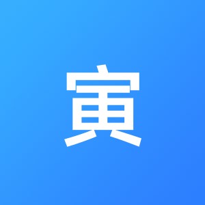 芜湖市寅瑞财税咨询有限公司