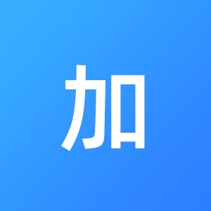广州经加纬企业管理咨询有限公司