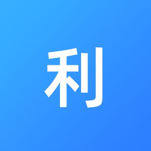 深圳南利装饰集团股份公司