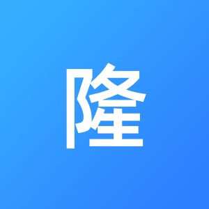 广州市隆骐财务咨询有限公司