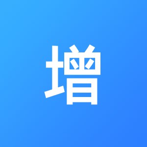 柳州市增鑫财税服务有限公司